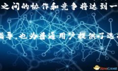 区块链之间的关系是一个