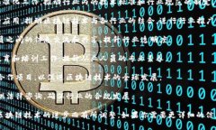 中国区块链联盟主要由多