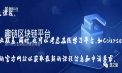 以下是一些全球范围内提