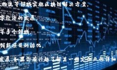 在上海，有许多区块链创