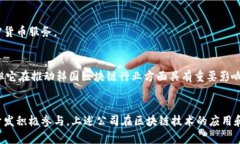 在韩国，区块链和加密货