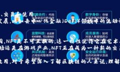 区块链技术近年来逐渐进