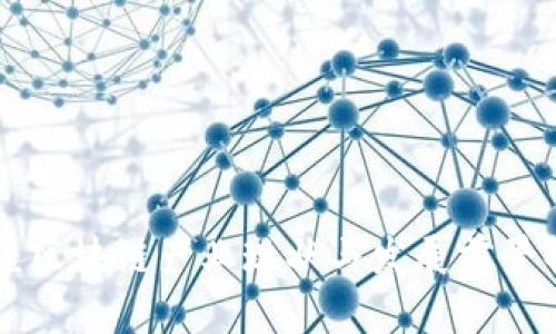 新疆区块链产业现状与发展前景解析