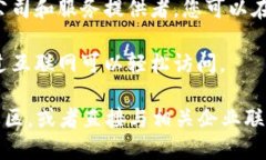 在武汉的区块链票据销售