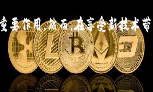 移动区块链是一个新兴的领域，结合了区块链技术与移动设备的便捷性，旨在解决传统区块链在移动环境中的一些痛点。以下是一些常见的移动区块链应用和平台，它们在各自的领域都有着重要的应用和创新。

### 1. 移动支付解决方案

**1.1 Bitcoin Wallets（比特币钱包）**  
比特币钱包如Coinbase和Blockchain.info等，提供了用户友好的移动界面，让用户能够直接在手机上进行比特币交易。这些钱包通常会附带安全保护措施，如双重验证，确保用户资产的安全。

**1.2 支付通道网络（如闪电网络）**  
闪电网络作为比特币的一层扩展解决方案，也逐渐开始在移动端应用。用户可以通过移动设备可以快速、安全地完成微支付，而无需每次都在区块链上记录交易。

### 2. 移动身份认证

**2.1 Self-sovereign Identity（自主身份）**  
移动区块链能够让用户掌控自己的数字身份，如U-Port和Sovrin等，用户可以在不依赖第三方的情况下完成身份验证。这种方式可以降低身份被盗用的风险，同时简化了登记和验证流程。

### 3. 供应链管理

**3.1 VeChain**  
VeChain利用Blockchain技术为供应链提供透明度和追溯性。通过移动设备，用户可以扫描产品上的QR码，获取供应链的数据，包括生产信息、运输状态等，从而增强消费信任感。

### 4. 社交媒体和内容创作

**4.1 Steemit**  
Steemit是一个基于区块链的社交媒体平台，用户可以通过发布和评论内容来赚取加密货币。通过其移动应用，用户能够随时随地进行内容创作、分享和赚取收益，突破了传统社交网络的盈利模式。

### 5. 游戏和虚拟世界

**5.1 CryptoKitties**  
CryptoKitties是一款允许玩家在区块链上买卖虚拟猫咪的游戏，玩家可以通过移动设备轻松参与。此类游戏结合了乐趣与投资的元素，吸引了大量用户。

### 6. 医疗健康

**6.1 Patientory**  
Patientory是一个为医疗行业设计的区块链平台，允许用户在移动设备上管理自己的健康数据。通过这种方式，患者能够掌握自己的病历、处方和其他健康信息，改善医疗服务的透明性和访问性。

### 7. 结论

随着移动设备技术的发展和区块链技术的成熟，移动区块链将会在越来越多的领域发挥重要作用。然而，在享受新技术带来的便利时，用户仍需关注其安全性和可持续性，以确保自身权益不被侵犯。

如果您对移动区块链有更深入的兴趣或特定问题，欢迎与我们交流探讨！