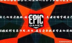 移动区块链是一个新兴的