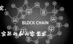 区块链网站推荐：最受欢