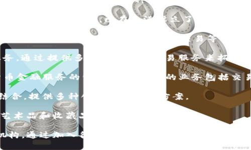 在香港，区块链行业发展迅速，吸引了许多国际和本地公司进入市场。以下是几家在香港较为知名的区块链公司：

1. **BitMEX**：这是一家全球知名的加密货币交易所，以其衍生品交易而闻名。BitMEX 提供比特币和其他数字资产的杠杆交易。

2. **Crypto.com**：Crypto.com 是一个全面的加密货币平台，提供交易、支付、借贷和储蓄等多种服务。其在香港的发展使其在亚洲市场占据了一席之地。

3. **HKbitEX**：这是一家总部设在香港的数字资产交易所，提供交易、托管和钱包等服务，旨在为用户提供安全的数字货币交易环境。

4. **P2PB2B**：这是一家全球化的数字资产交易平台，提供多种加密货币的交易功能，支持多种法币交易。

5. **SBI Crypto**：隶属于日本SBI集团的SBI Crypto，专注于数字资产的开采及交易，已在香港设立了分支机构。

6. **HashKey Group**：作为一家专注于区块链资产管理的公司，HashKey Group 提供投资、咨询和交易等服务，其在香港的发展为许多投资者提供了更多的选择。

7. **Bithumb**：这是一家总部位于韩国的知名交易所，在香港也有业务，通过提供多种加密货币交易服务来拓展其市场。

8. **Amber Group**：Amber Group 是一家专注于提供全面加密货币金融服务的公司，其在香港的业务包括交易、投资及其他相关服务。

9. **Diginex**：这家公司专注于金融科技，将区块链技术和传统金融结合，提供多种创新金融解决方案。

10. **Coinllectibles**：专注于非同质化代币（NFT）的平台，提供数字艺术品和收藏品的交易服务。

随着区块链技术的持续发展，香港吸引了越来越多的初创企业和投资机构。通过加入各类协会和参与全球区块链网络，香港的区块链生态系统不断壮大，成为亚洲重要的区块链中心之一。