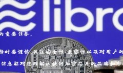 区块链加密芯片主流品牌