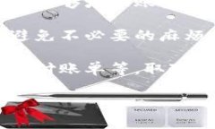 数字钱包取现是指用户通