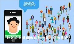 如何安全便捷地提取TP钱包