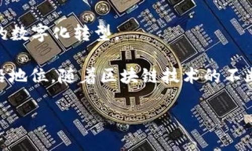 上海杨浦区拥有一系列在区块链行业发展的企业。以下是一些在杨浦区内较为知名的区块链公司，涵盖了不同的应用领域：

1. **链家网**：作为一家领先的房地产科技公司，链家网利用区块链技术进行房地产交易的透明化管理。

2. **火币网**：火币网是全球知名的数字货币交易平台，其研发及运营部分设在上海，包括在杨浦区内的一些办公机构。

3. **比特大陆**：虽然主要以矿机生产著称，但比特大陆在区块链技术研发及应用方面也有涉及，促成了区块链生态的建设。

4. **Nervos Network**：这是一家致力于区块链基础设施构建的公司，关注于提升区块链的可扩展性和互操作性。

5. **区块链实验室**：多个高校和研究机构在杨浦区设有区块链实验室，进行相关技术研究与开发。

6. **万维链**：专注于区块链技术的应用与创新，推动传统行业的数字化转型。

这些企业代表了上海杨浦区在区块链技术创新和实践方面的前沿地位。随着区块链技术的不断发展，预计未来会有更多的企业在此聚集，促进相关产业的发展。

如果需要更多详细信息或具体公司的业务介绍，欢迎提出！