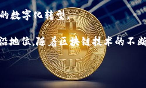 上海杨浦区拥有一系列在区块链行业发展的企业。以下是一些在杨浦区内较为知名的区块链公司，涵盖了不同的应用领域：

1. **链家网**：作为一家领先的房地产科技公司，链家网利用区块链技术进行房地产交易的透明化管理。

2. **火币网**：火币网是全球知名的数字货币交易平台，其研发及运营部分设在上海，包括在杨浦区内的一些办公机构。

3. **比特大陆**：虽然主要以矿机生产著称，但比特大陆在区块链技术研发及应用方面也有涉及，促成了区块链生态的建设。

4. **Nervos Network**：这是一家致力于区块链基础设施构建的公司，关注于提升区块链的可扩展性和互操作性。

5. **区块链实验室**：多个高校和研究机构在杨浦区设有区块链实验室，进行相关技术研究与开发。

6. **万维链**：专注于区块链技术的应用与创新，推动传统行业的数字化转型。

这些企业代表了上海杨浦区在区块链技术创新和实践方面的前沿地位。随着区块链技术的不断发展，预计未来会有更多的企业在此聚集，促进相关产业的发展。

如果需要更多详细信息或具体公司的业务介绍，欢迎提出！