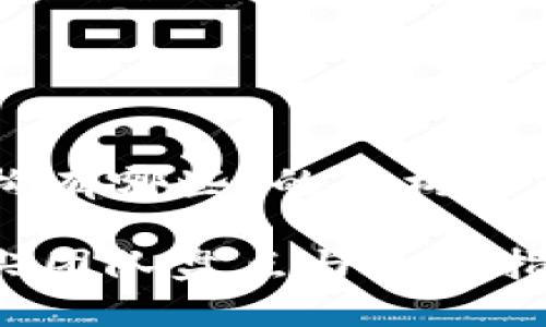 以下是关于“区块链研发的机构有哪些”的结构化内容大纲和相关关键词的建议。

区块链研发机构大全：全球顶尖团队盘点与选择指南