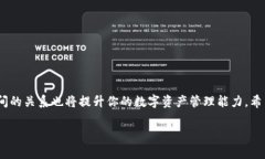   解决TP钱包无法连接Uni