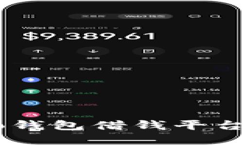 如何高效使用vivo钱包借钱平台？详解功能与优势