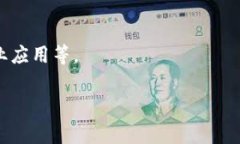 关于“星球区块链”，如