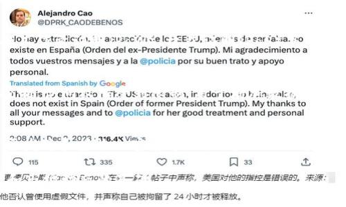 区块链新闻中的名词解释涉及到多种概念和术语，以下是一些常见的名词解释：

1. **区块链（Blockchain）**：
   区块链是一种去中心化的分布式账本技术，它通过加密算法将数据打包成“区块”，并通过网络连接相邻的区块形成链条。每一个区块都包含一组交易数据和前一个区块的哈希值，确保数据的安全和透明。

2. **比特币（Bitcoin）**：
   比特币是首个去中心化数字货币，由中本聪于2009年推出。它利用区块链技术，实现点对点的支付和价值转移，且不限于传统金融体系。

3. **智能合约（Smart Contract）**：
   智能合约是一种运行在区块链上的自执行合约。它通过代码编写合同条款，当满足特定条件时，合约自动执行，无需中介。

4. **代币（Token）**：
   代币是基于区块链技术发行的数字资产，通常用于特定的生态系统中。代币可以代表货币、权益或资产，常见于众筹项目中。

5. **去中心化金融（DeFi）**：
   去中心化金融是指基于区块链技术的金融活动，旨在消除中央金融机构的中介角色，实现金融服务的开放和透明。DeFi项目通常包括借贷、交易和保险等功能。

6. **矿工（Miner）**：
   矿工是指通过计算机算力参与区块链网络运作的用户，他们负责验证交易并将其打包成区块，其报酬通常为新生成的加密货币和交易费用。

7. **初始代币发行（ICO）**：
   初始代币发行是一种筹集资金的方式，项目方通过发行代币换取投资者的资金，通常被用于启动或发展区块链项目。

8. **共识机制（Consensus Mechanism）**：
   共识机制是指区块链网络中所有参与者达成一致的规则，常见的共识机制包括工作量证明（PoW）、权益证明（PoS）等，确保网络的安全性和去中心化。

9. **公有链（Public Chain）与私有链（Private Chain）**：
   公有链是任何人都可参与的的区块链网络，而私有链则是由特定组织或团体控制，访问权限受到限制，用于增加数据隐私和降低交易成本。

10. **加密钱包（Crypto Wallet）**：
    加密钱包是存储和管理数字货币的工具，可以是软件、硬件或纸质形式。它用于发送和接收加密货币，同时管理公钥和私钥。

以上是一些常见的区块链新闻相关的名词解释，这些概念构成了理解区块链技术和市场动态的基础。