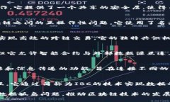 区块链MCF（Multi-Chain Fram