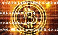 区块链技术在全球范围内