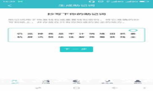 区块链引领未来：盘点五种新型商业模式及其应用