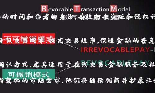 美盈森（Meyer）是一家专注于区块链技术应用的公司，在多个领域提供多样化的区块链业务解决方案。以下是美盈森的主要区块链业务概述：

1. **供应链管理**：
   美盈森利用区块链技术提升供应链的透明度与可追溯性。通过将产品的每一个环节记录在区块链上，相关方可以实时获取产品信息，减少伪造和欺诈行为。

2. **数字资产管理**：
   美盈森提供数字资产的发行、交易及管理服务。这项业务支持各类数字资产的创建和流转，如数字货币、虚拟商品等，为用户提供安全、高效的资产管理解决方案。

3. **智能合约**：
   美盈森运用智能合约技术，帮助客户实现自动化、去中心化的合约执行。这意味着交易双方在满足一定条件后，可以自动执行合约，提高效率并降低人为干预的风险。

4. **数据安全与隐私保护**：
   在数字化时代，数据的安全性至关重要。美盈森利用区块链技术，增强数据的安全性和隐私保护，确保用户信息不被非法访问或篡改。

5. **内容版权保护**：
   美盈森还涉及内容的版权保护业务，通过区块链记录创作的时间和作者的身份，有效打击盗版和侵权行为，保护创作者的合法权益。

6. **金融服务**：
   美盈森在金融领域推出基于区块链的支付、融资等服务，降低交易成本，提高交易效率，促进金融的普惠性。

7. **身份认证与管理**：
   基于区块链的身份认证系统，可以提供安全、高效的身份确认方式，尤其适用于在线交易、金融服务及社交平台等。

这些业务展示了美盈森在区块链领域的多元化布局，面对不断变化的市场需求，他们将继续创新并扩展业务范围。