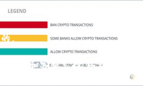 TP钱包是一个多币种数字资产钱包，支持多种加密货币，包括USDT（泰达币）。USDT是稳定币，它的价值与美元挂钩，常用于加密货币交易和资产价值保留。因此，在TP钱包中，用户可以安全存储和管理USDT。

如果您在TP钱包中没有看到USDT，可能是由于以下原因：

1. **未添加资产**：TP钱包允许用户根据需要添加或隐藏某些资产。您可以在钱包中找到添加资产的选项，搜索USDT并进行添加。

2. **网络选择**：USDT有多个网络（如Ethereum（ERC20），Tron（TRC20），Binance Smart Chain等），确保您选择了正确的网络。

3. **版本更新**：确保您使用的是TP钱包的最新版本，某些功能可能在老版本中不可用。

4. **网络故障**：由于网络问题，可能会导致某些资产无法显示，这种情况通常是暂时的。

如果您确实需要使用USDT，建议在TP钱包中检查上述事项，或者参考TP钱包的官方帮助文档和客服支持，以获取更多信息和帮助。