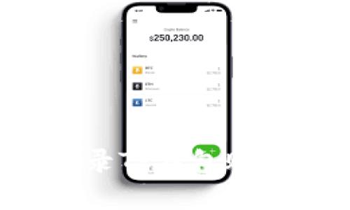 如何在电脑上登录TP钱包账号：简单步骤详解