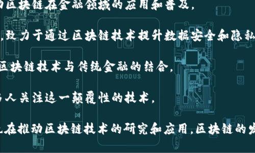 在中国，区块链领域蓬勃发展，涌现出了一批杰出的领军人物。以下是一些在区块链行业内备受瞩目的中国区块链领军人物：

1. **张首晟**：斯坦福大学教授，他在区块链技术和量子计算领域具有深远的影响。他是多个区块链项目的顾问，并积极推动这一技术的研究和应用。

2. **陈伟星**：区块链行业的早期创新者，曾是火币网的创始人之一。陈伟星致力于推动区块链在金融领域的应用和普及。

3. **李启元**：比链网创始人，李启元在区块链生态的构建与应用方面拥有丰富的经验，致力于通过区块链技术提升数据安全和隐私保护。

4. **王永利**：知名投资人，深耕区块链行业多年，曾多次在重要会议上发表演讲，推动区块链技术与传统金融的结合。

5. **肖风**：区块链投资家和企业家，致力于推动区块链技术应用，他的影响力使得更多人关注这一颠覆性的技术。

以上只是中国区块链领域的一部分领军人物，还有许多其他优秀的行业专家和企业家也在推动区块链技术的研究和应用。区块链的发展离不开这些先行者的努力，他们的创新和领导力将继续影响着这个快速发展的领域。