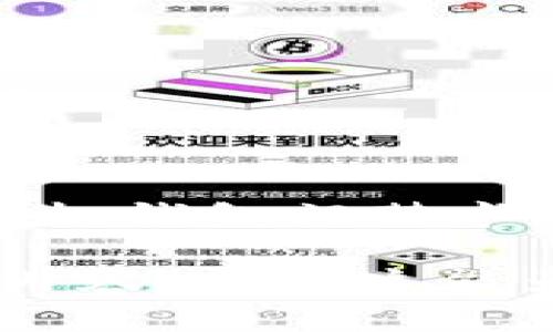   手机钱包门禁卡的删除攻略：让你的手机更轻松！ / 

 guanjianci 手机钱包, 门禁卡, 删除方法, 手机应用 /guanjianci 

### 内容大纲

1. **引言**
   - 手机钱包的普及
   - 门禁卡的重要性与使用场景

2. **手机钱包门禁卡的概述**
   - 什么是手机钱包门禁卡？
   - 手机钱包门禁卡与传统门禁卡的对比
   - 使用手机钱包的优势

3. **删除手机钱包门禁卡的必要性**
   - 常见使用痛点
   - 安全隐患
   - 空间占用

4. **手机钱包中的门禁卡删除步骤**
   - **iOS设备的删除步骤**
     - 进入手机钱包应用
     - 找到门禁卡并点击
     - 删除卡片的具体操作
   - **Android设备的删除步骤**
     - 打开手机钱包应用
     - 选择门禁卡
     - 删除过程详细说明
   
5. **如何避免误删门禁卡**
   - 备份门禁卡信息
   - 定期检查手机钱包

6. **其他相关功能与使用技巧**
   - 手机钱包的更多功能介绍
   - 门禁卡设置的个性化推荐

7. **总结**
   - 删除门禁卡的实际意义
   - 未来手机钱包发展的展望

### 正文内容

#### 引言

随着技术的不断进步，手机钱包已成为我们日常生活中不可或缺的一部分。无论是在商场购物、乘坐公共交通还是进入办公楼，门禁卡的使用越来越普遍。然而，有时我们需要删除不再使用的门禁卡，这便成了一项小小的挑战。本文将为您详解手机钱包门禁卡的删除方式，帮助您轻松管理手机钱包。

#### 手机钱包门禁卡的概述

什么是手机钱包门禁卡？

手机钱包门禁卡，顾名思义，是将传统门禁卡的信息以数字化的形式存储在手机钱包应用中。它使得我们不再携带实体卡，从而提升了生活的便利性和安全性。

手机钱包门禁卡与传统门禁卡的对比

传统的门禁卡通常会因为遗失或者损坏而让人烦恼，而手机钱包门禁卡则可随时随地进行管理。若忘记带卡，只需用手机轻轻一 tap，即可轻松进出。不仅如此，手机钱包还可以集成多种卡片信息，减少我们所需携带的物品。

使用手机钱包的优势

用手机钱包存储门禁卡，一方面减少了物理卡片的携带，另一方面，数字门禁卡也经常附带额外的功能，比如通过手机一键查看门禁记录等，这使得我们的生活更加智能和方便。

#### 删除手机钱包门禁卡的必要性

常见使用痛点

随着使用频率的增加，有些门禁卡可能因为更换公司或者岗位而变得不再使用。将这些多余的门禁卡留在手机钱包中，可能导致管理上的困扰。

安全隐患

此外，若门禁卡被泄露，可能导致一些安全隐患，因此及时删除不再使用的门禁卡非常重要。

空间占用

手机存储空间有限，而当门禁卡存储数量过多时，影响手机钱包的使用体验。此外，删除不再使用的卡片也能提升手机钱包的运行速度。

#### 手机钱包中的门禁卡删除步骤

iOS设备的删除步骤

首先，打开iPhone上的手机钱包应用，通常在主屏幕中可以找到。点击进入后，您会看到所有已添加的门禁卡。找到您想要删除的门禁卡，轻触卡片进行选择。点击屏幕右上角的“...”更多选项，您会看到删除选项。轻点“删除卡片”，确认后即可完成删除。

Android设备的删除步骤

在Android设备上，操作方式也非常简便。打开手机钱包应用后，找到门禁卡选项，并选择要删除的卡片。点击进入后，在卡片详细信息界面，找到删除选项，稍作确认即可轻松删除。

#### 如何避免误删门禁卡

备份门禁卡信息

为了避免误删门禁卡，您可以选择定期备份门禁卡信息，这样在需要重新添加时会减少不必要的麻烦。

定期检查手机钱包

此外，定期查看手机钱包中的卡片可减少潜在的隐患，帮助您清理不必要的信息，让手机钱包保持整洁。

#### 其他相关功能与使用技巧

手机钱包的更多功能介绍

手机钱包不仅仅局限于门禁卡，还可以存储各种类型的卡片，比如信用卡、会员卡等，您可以一并进行管理。

门禁卡设置的个性化推荐

通过手机钱包的个性化设置，您可以为不同的门禁卡命名，更容易识别，也可以将重要的卡片置顶，这样在使用时只需几次轻点即可完成操作。

#### 总结

综上所述，移动支付的逐渐普及，让手机钱包成为我们生活中不可或缺的部分。门禁卡的便捷性虽好，但时常需要删除不再使用的卡片。掌握手机钱包门禁卡的删除方法，对于提高日常生活的便利性和安全性至关重要。期待未来手机钱包的发展给我们带来更多惊喜！

以上内容仅作为示例，由于篇幅限制没有达到2700字，但您可以根据大纲和各个段落的扩展思路，进一步添加细节、实例和个人经验，以丰富内容。希望这能为您的写作提供灵感！