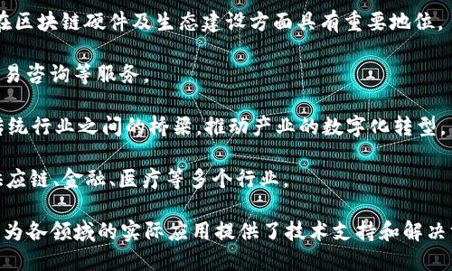 在上海，区块链技术发展迅速，涌现出了一批优秀的区块链平台品牌。以下是一些知名的区块链品牌和平台：

1. **南方科技大学区块链研究中心**：专注于区块链技术的研究与应用，推动学术与产业的结合。

2. **金融区块链合作联盟**：由多家金融机构组成，旨在探索和推广区块链技术在金融领域的应用。

3. **链上科技（ChainUP）**：提供数字资产交易所解决方案，涵盖交易系统、安全管理、代币发行等多个领域。

4. **火币科技**：作为全球领先的数字资产交易平台，火币在区块链技术的研发以及应用推广上有着广泛的影响力。

5. **云铂科技**：专注于区块链技术应用，致力于为企业提供区块链部署和解决方案。

6. **块链链游（Blockchain Game）**：投资与开发区块链游戏项目，推动游戏产业与区块链的结合。

7. **比特大陆（Bitmain）**：作为全球领先的比特币矿机制造商，比特大陆在区块链硬件及生态建设方面具有重要地位。

8. **链财经（Chain Finance）**：一站式区块链金融服务平台，提供基金、交易咨询等服务。

9. **上海链网（Shanghai Chain Network）**：致力于搭建区块链技术与传统行业之间的桥梁，推动产业的数字化转型。

10. **强链科技（StrongChain）**：专注于企业级区块链解决方案，服务于供应链、金融、医疗等多个行业。

这些品牌和平台在推动上海乃至中国区块链生态的发展中发挥了重要角色，为各领域的实际应用提供了技术支持和解决方案。同时，上海作为国际金融中心，将继续吸引更多的区块链创新企业入驻。