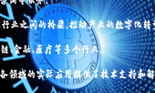 在上海，区块链技术发展迅速，涌现出了一批优秀的区块链平台品牌。以下是一些知名的区块链品牌和平台：

1. **南方科技大学区块链研究中心**：专注于区块链技术的研究与应用，推动学术与产业的结合。

2. **金融区块链合作联盟**：由多家金融机构组成，旨在探索和推广区块链技术在金融领域的应用。

3. **链上科技（ChainUP）**：提供数字资产交易所解决方案，涵盖交易系统、安全管理、代币发行等多个领域。

4. **火币科技**：作为全球领先的数字资产交易平台，火币在区块链技术的研发以及应用推广上有着广泛的影响力。

5. **云铂科技**：专注于区块链技术应用，致力于为企业提供区块链部署和解决方案。

6. **块链链游（Blockchain Game）**：投资与开发区块链游戏项目，推动游戏产业与区块链的结合。

7. **比特大陆（Bitmain）**：作为全球领先的比特币矿机制造商，比特大陆在区块链硬件及生态建设方面具有重要地位。

8. **链财经（Chain Finance）**：一站式区块链金融服务平台，提供基金、交易咨询等服务。

9. **上海链网（Shanghai Chain Network）**：致力于搭建区块链技术与传统行业之间的桥梁，推动产业的数字化转型。

10. **强链科技（StrongChain）**：专注于企业级区块链解决方案，服务于供应链、金融、医疗等多个行业。

这些品牌和平台在推动上海乃至中国区块链生态的发展中发挥了重要角色，为各领域的实际应用提供了技术支持和解决方案。同时，上海作为国际金融中心，将继续吸引更多的区块链创新企业入驻。