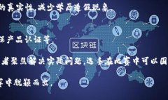 在区块链技术的应用比赛