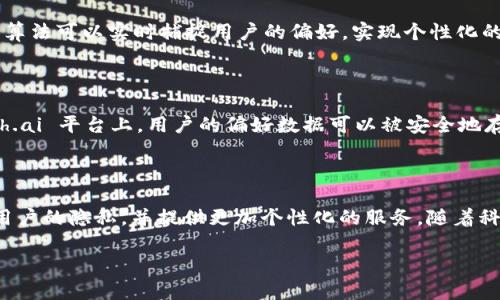 在当今快速发展的科技环境中，推荐算法和区块链技术的结合已经成为了一个热门话题。这种结合不仅能够提高推荐系统的准确性，还能增强用户的数据隐私保护。下面将为您推荐几款在此领域表现突出的平台。

### 1. SingularityNET

SingularityNET 是一个去中心化的 AI 服务平台，利用区块链技术让用户可以方便地构建、共享和货币化 AI 算法。开发者可以在该平台上创建推荐算法，并将其以服务的形式提供给用户。通过区块链的智能合约功能，用户可以确保他们的数据被安全可靠地处理。

### 2. Ocean Protocol

Ocean Protocol 是一个去中心化的数据交换协议，专注于数据的隐私和安全。在此平台上，用户可以分享和出售他们的数据，同时保持对数据的控制。它的推荐系统也可以利用这些数据，通过机器学习算法为用户推荐个性化的内容和服务。

### 3. Basic Attention Token (BAT)

BAT 是一种基于以太坊的数字货币，旨在通过区块链技术改善数字广告体验。BAT 的运营平台 Brave 浏览器允许用户控制他们的广告数据，并根据这些数据推荐相关的广告。通过 BAT，用户不仅能获得更好的推荐体验，还可以通过观看广告获得代币奖励。

### 4. Nucleus Vision

Nucleus Vision 是一个物联网（IoT）平台，利用区块链技术来收集和分析用户行为数据，以提供精准的推荐。它的独特算法可以实时捕捉用户的偏好，实现个性化的推荐，从而提升用户的购物体验。

### 5. Fetch.ai

Fetch.ai 是一个自组织的、去中心化的智能经济体，旨在通过区块链技术和机器学习的结合来改善推荐系统。在 Fetch.ai 平台上，用户的偏好数据可以被安全地存储和分析，从而有效提高推荐的精准度。

### 总结

这些平台展示了推荐算法与区块链技术结合的广泛潜力。通过利用去中心化和透明的数据处理优势，可以更好地保护用户的隐私，并提供更加个性化的服务。随着科技的不断发展，未来将会有更多的应用场景和商业模式出现。希望这些信息能帮助您了解当前市场上的一些优秀平台。

如果您对推荐算法区块链平台有更深入的兴趣或问题，欢迎随时提问！