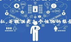 在当今快速发展的科技环