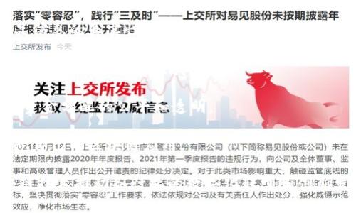 京东在区块链领域推出了一系列产品和解决方案，主要涉及以下几个方面：

1. **京东数字资产交易平台**：提供数字资产的交易服务，支持多种加密货币和数字资产的买卖。

2. **京东物流区块链**：利用区块链技术，提升物流透明度，确保供应链的可信度和追溯性。

3. **京东区块链溯源系统**：帮助企业实现产品的源头追溯，确保产品信息的真实性和有效性。

4. **京东金融区块链**：用于提升金融服务的透明度和安全性，涉及信贷、保险等多个领域。

5. **区块链 扶贫**：通过区块链技术记录扶贫资金的使用情况，确保资金分配的公平和透明。

6. **京东云区块链服务**：提供区块链开发和部署工具，支持企业打造自己的区块链应用。

以上是京东在区块链领域的一些主要产品和解决方案，旨在利用区块链技术推动各行业的数字化转型和创新发展。具体产品可能会随着技术的发展和市场需求的变化而有所调整。