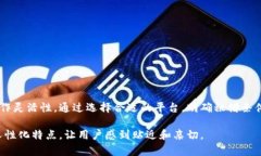   TP钱包：如何轻松租借能