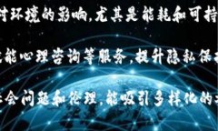 区块链相关活动通常涵盖