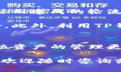 tituloTP钱包支持导入多少个