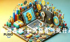 kxiao区块链的特殊性原理：