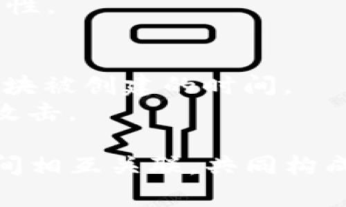 区块链的内容结构包括多个层次和组成部分，以下是一些主要的内容结构元素：

1. **区块（Block）**：
   - 区块是区块链的基本组成部分，每个区块包含一组交易数据和一些元数据。
   - 通常包括：区块头（Block Header）和区块体（Block Body）。

2. **交易（Transaction）**：
   - 每个区块中包含多笔交易，每笔交易记录了在特定时间内的资产转移信息。
   - 交易包括发送方和接收方的地址、交易金额、时间戳等信息。

3. **哈希（Hash）**：
   - 哈希是一个固定长度的字符串，是区块数据经过特定算法（如SHA-256）计算得到的唯一标识，用于确保数据完整性。
   - 每个区块的哈希值与前一个区块的哈希值相连，形成链条。

4. **共识机制（Consensus Mechanism）**：
   - 区块链网络通过共识机制来验证和确认交易，确保所有节点对区块链的状态达成一致。
   - 常见的共识机制包括工作量证明（PoW）、权益证明（PoS）、委任权益证明（DPoS）等。

5. **节点（Node）**：
   - 节点是参与区块链网络的计算机，负责存储、传输和验证区块链数据。
   - 节点可以分为全节点（Full Node）和轻节点（Light Node），全节点存储整个区块链，而轻节点只存储部分数据。

6. **智能合约（Smart Contract）**：
   - 智能合约是运行在区块链上的自执行程序，用于自动化执行合约条款。
   - 它们提供了一种无中介的方式来执行交易和协议。

7. **链（Chain）**：
   - 区块链就是多个区块按照时间顺序串联而成的链条。
   - 每个区块通过其哈希值链接到前一个区块，形成一个不可篡改的链。

8. **加密（Encryption）**：
   - 区块链使用加密技术来保护数据，确保交易的安全性和用户的隐私。
   - 常见的加密算法包括对称加密和非对称加密。

9. **去中心化（Decentralization）**：
   - 区块链技术的核心特征之一，意味着不依赖于单一的中央机构来管理数据和交易。
   - 通过多个节点共同维护网络的完整性和安全性。

10. **时间戳（Timestamp）**：
    - 每个区块通常会包含一个时间戳，记录该区块被创建的时间。
    - 时间戳有助于追踪交易的历史和防止双花攻击。

以上是区块链内容结构的主要组成部分，各部分之间相互关联，共同构成了区块链技术的基础。