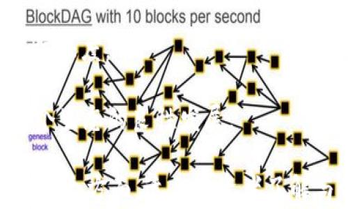 
  区块链平台的常见套路解析：你需要知道的内幕/ 

关键词
 guanjianci 区块链, 区块链平台, 投资套路, 安全防范/guanjianci 

内容大纲

1. 引言
    - 区块链技术的发展背景
    - 区块链平台的重要性

2. 区块链平台的基本概念
    - 什么是区块链平台
    - 区块链平台的主要类型

3. 常见的区块链平台套路
    - 虚假宣传与夸大功能
    - 高额回报的投资骗局
    - 区块链项目的“洗白”策略
    - 通过伪装合法性来吸引投资

4. 如何识别区块链平台的套路
    - 评估项目团队与背景
    - 观察技术白皮书的质量
    - 调查社区反馈与信任度
    - 分析供应链与资金流动

5. 投资区块链的安全防范措施
    - 强化自身的知识储备
    - 谨慎选择投资项目
    - 设定合理的投资规模
    - 学会识别风险信号

6. 结论
    - 区块链投资的未来
    - 对合规与透明的期许

相关问题
1. 区块链平台有哪些特点，如何识别其真实性？
2. 如何避免成为区块链投资骗局的受害者？
3. 区块链平台的技术背景对功能和安全的重要性？
4. 为什么区块链项目的团队背景检查如此重要？
5. 投资区块链时常见的心理误区有哪些？
6. 未来的区块链投资该如何走向合规与透明？

以下是围绕大纲以及相关问题详细的内容：

### 引言

随着科技的迅速发展，区块链技术逐渐渗透到各行各业，其去中心化、不可篡改的特性使其成为一种革命性的技术。然而，正是因为区块链的火热，市场上也涌现了大量夸大宣传的区块链平台，甚至存在不少投资骗局。对于投资者而言，了解这些套路尤为重要。

### 区块链平台的基本概念

区块链平台是建立在区块链技术基础上，为用户提供各种服务的框架。这些服务可以包括资产发行、智能合约、去中心化应用（DApp）等等。不同类型的区块链平台拥有各自的特点和功能，有公有链、私有链和联盟链等多种形式。

### 常见的区块链平台套路

#### 虚假宣传与夸大功能

许多区块链项目通过虚假宣传来吸引投资。例如，声称能够实现“亿万级别”的交易速度，实际上技术无法支撑。投资者在选择项目时，要关注其实际表现和可行性，而非仅仅被华丽的词藻所迷惑。

#### 高额回报的投资骗局

高回报常常伴随着高风险，一些平台声称能在短时间内提供非凡的收益，这几乎是不现实的。投资者应该谨慎评估投资回报与市场风险之间的关系，确保自己的投资决策是基于合理的数据分析。

#### 区块链项目的“洗白”策略

一些不法项目通过与知名企业或机构合作来提升其可信度，从而吸引更多投资者。这类项目常常借助跨界联名来“洗白”，投资者需要保持警惕，独立核对合作企业的资质和诚信度。

#### 通过伪装合法性来吸引投资

一些区块链平台通过获得某些国家的注册与认证来提高自身的合法性吸引投资者，这并不意味着项目本身的安全和可靠。投资者在考虑投资时，必须全面评估项目所在地区的法律法规与实际执行情况。

### 如何识别区块链平台的套路

#### 评估项目团队与背景

项目团队的背景与经历对项目的可靠性至关重要。投资者应该调查团队成员的专业能力、历史项目经历以及他们在业内的声誉。一个值得信赖的项目通常会有一个富有经验的团队。

#### 观察技术白皮书的质量

白皮书是理解一个区块链项目的关键文件，其内容应当详实清晰，且能有效解释项目的技术原理和商业模式。在评估时，投资者需关注白皮书的专业性和可执行性。

#### 调查社区反馈与信任度

投资者可以通过社交媒体、论坛等渠道获取其他用户对该项目的看法。一个良好的社区反馈往往能够反映项目的真实情况，帮助投资者做出更明智的决策。

#### 分析供应链与资金流动

透明的资金流动与供应链管理是确保项目安全的必要条件。投资者应通过区块链探索工具查看资金流向和供应链状况，以确保项目的合法性。

### 投资区块链的安全防范措施

#### 强化自身的知识储备

投资者应通过学习相关知识和政策法规，提升自身在区块链领域的认知。掌握基础技术和市场动向对于保护个人资产的安全至关重要。

#### 谨慎选择投资项目

投资者在选择项目时应根据自身的风险承受能力、财务状况以及市场行情进行谨慎评估，切勿盲目追求短期利益。

#### 设定合理的投资规模

在投资过程中，投资者应根据市场分析、项目背景等因素设定合理的投资规模，避免因贪婪导致的损失。

#### 学会识别风险信号

投资者应保持警惕，以识别市场中的风险信号，如团队突然更换、资金流动异常等，及早做出反应，保护自己的投资。

### 结论

区块链技术的未来充满机遇，但也伴随着不小的挑战。对于投资者而言，深入了解区块链市场的套路，以及掌握相应的安全防范措施，才能在这个快速变化的市场中立于不败之地。

### 相关问题的详细解答

#### 1. 区块链平台有哪些特点，如何识别其真实性？

##### 区块链平台的特点

区块链技术有几个显著的特点：去中心化、安全性、透明性、不可篡改性等。去中心化特性使得信息不再由单一机构控制，数据存储在多个节点上，提升了系统的安全性与透明性。不论是公有链还是私有链，这些特点使得区块链平台可以在多个行业中得到应用。

##### 如何识别真实性

为了识别区块链平台的真实性，投资者可以从多个方面入手：
1. **项目背景**：查询项目的成立时间、团队成成员、项目经历等。
2. **技术文档**：评估技术白皮书的质量，确保其内容详细且具备可行性。
3. **市场反馈**：利用社交媒体、论坛及区块链相关网站查看他人对此项目的评价。
4. **合规性**：确认项目是否遵循当地法律法规，并查看其是否进行注册备案。

综上，识别真实的区块链平台需要综合考虑多个方面的信息，而非依赖于单一的广告宣传或信息来源。

#### 2. 如何避免成为区块链投资骗局的受害者？

##### 了解投资骗局的特征

投资骗局层出不穷，首先要了解这些骗局可能具备的一些共同特征：
1. **高回报承诺**：几乎所有的骗局都承诺高额回报，以此吸引急于求成的投资者。
2. **缺乏透明性**：通常情况下，骗局会对资金流向闭口不谈，甚至隐瞒项目的真实情况。
3. **伪造合法性**：一些项目会试图通过伪装与名企的合作来提高自己的信任度，但是实际情况完全不同。
4. **消息过于激进**：如果一个项目的宣传信息过于强烈，或者过于迎合市场热点，投资者就需要提高警惕。

##### 如何防范

为了避免成为骗局的受害者，投资者应该：
1. **广泛调研**：在进行投资前，务必对项目进行全面调研，包括团队背景、项目进展、市场口碑等。
2. **理性投资**：不要被高收益的诱惑冲昏头脑，根据实际情况设定投资目标。
3. **咨询专业人士**：对区块链投资领域不太了解的投资者，寻求专业人士的咨询，能降低风险。
4. **保持冷静**：在面对狼狈的市场行情时，切勿冒然出手，保持冷静分析情况再做决策。

通过这些措施，投资者能够更有效地保护自己，避免落入投资骗局的陷阱之中。

#### 3. 区块链平台的技术背景对功能和安全的重要性？

##### 技术背景的重要性

区块链平台的技术背景直接关系到其功能的实现及系统的安全。技术背景包括底层架构、共识机制、智能合约功能等，影响因素如下：
1. **性能与扩展性**：底层架构的设计直接影响系统性能和实际应用能力。例如，使用以太坊主链构建的DApp就要面临其当前处理速度的限制。
2. **安全性**：不同的共识机制会影响平台的安全系数，例如PoW（工作量证明）和PoS（权益证明）等机制，各有优缺点，投资者要注意。
3. **智能合约**：平台支持的智能合约功能将直接影响项目的灵活性。很多收益类项目都是基于智能合约进行服务的，因此其代码必须经过高标准的审查测试，才能保证安全性。

##### 安全的影响

安全是区块链平台最核心也是最基本的要求。如果平台存在技术缺陷，可能导致资产损失。例如，曾经多个基于Ethereum的项目遭到黑客攻击，造成用户资金的大量损失。强大的技术背景能够降低被攻击的概率，从而提高投资者对项目的信任度。

总之，优质的技术背景不仅提升区块链平台的实用性，还能增强用户对平台的信任，确保投资的安全。

#### 4. 为什么区块链项目的团队背景检查如此重要？

##### 团队背景的关键角色

项目团队是区块链项目命运的关键环节。在技术开发、市场推广、客户服务等各个方面，好的团队能显著提高项目的成功率。团队成员的以往经验、专业技能和行业声誉都是重要的信任指标。

##### 检查团队背景的方法

投资者可以从以下方面对团队进行背景检查：
1. **团队成员的历史项目**：了解团队成员参与的历史项目，评价其成功与失败的比例。
2. **社会网络与影响力**：检查团队成员在社交网络如领英等平台的专业背景。
3. **业内口碑**：关注区块链行业内对团队的整体评价，好的口碑往往是项目成功的前兆。
4. **参与公开活动**：评估团队成员是否积极参与行业活动，通过演讲或研讨会传达项目理念，增加透明度。

##### 重要性总结

团队的背景调查，可以为投资者提供一个比较全面的项目安全指标。如果项目团队由可信赖的行业专家组成，投资者更可能对该项目抱有积极的态度，反之则需要提高警惕。

#### 5. 投资区块链时常见的心理误区有哪些？

##### 常见的心理误区

投资者在进行区块链投资时，常常会有一些心理误区。这些误区不仅影响投资决策，还有可能导致巨大的经济损失：
1. **跟风投资**：看到别人投资就跟风，缺乏独立判断。
2. **贪婪心理**：总想着能快速赚钱，而不愿意研究项目的真实性。
3. **恐惧症**：投资者一旦看到市场略有波动便变得恐慌，急于出售资产，导致错失良机。
4. **轻信宣传**：过于相信宣传材料和项目团队的夸大描述，而未进行深入研究。

##### 如何克服这些误区

投资者应通过以下方式来纠正常见的心理误区：
1. **独立分析**：建立自己的分析框架，独立评估每个投资项目的潜在价值。
2. **理性投资**：制定合理的投资目标，明确短期和长期收益预期，降低贪婪心态。
3. **心理建设**：参与实战培训，提升市场波动承受能力，增强心理素质。
4. **信息多样化**：不要只依赖于一两种信息来源，获取多方信息对决策有积极的帮助。

克服这些心理误区，可以帮助投资者更加理性和科学地进行投资，减少因心理因素造成的损失。

#### 6. 未来的区块链投资该如何走向合规与透明？

##### 合规与透明的重要性

随着区块链技术的演进，合规性和透明性成为了投资者越来越关注的问题。合规性不仅允许项目在法律框架内运作，还能帮助投资者规避潜在的法律风险。而透明性能够增强投资者对项目的信任，潜在的损失大幅降低。

##### 实现合规与透明的方法

未来区块链投资要实现合规与透明，可以参考以下几点：
1. **严格遵守当地法律法规**：各国对区块链技术的监管政策不一，项目要密切关注并合规策略。
2. **定期公开信息**：通过透明的方式，定期向公众公布项目进展、财务状况等信息，加强投资者的信任感。
3. **第三方审计**：寻求具有信誉的第三方机构对资金流向、财务及运营进行审计，以增加透明度。
4. **建立良好的社区沟通机制**：积极与投资者及用户进行沟通，创建良好的用户反馈机制，提高项目的透明度与信任度。

合规与透明性的提升，不仅仅是为了适应市场的要求，更是为了构建一个可持续、健康的区块链投资环境，以促进整个生态的良性发展。 

以上就是关于“区块链平台有哪些套路”的详细解析及相关问题的全面解答，信息量丰富，并且围绕了区块链平台的各个方面，适合投资者了解与预防风险。