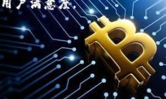    区块链九大赛道及其代