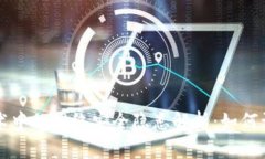 区块链技术中的网络安全