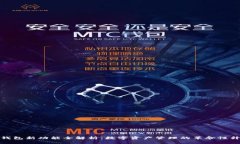 TP钱包新功能全解析：数字