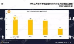   TP钱包：使用私钥重置密