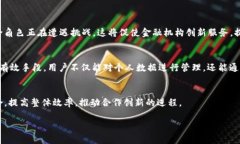   区块链设备的用途及其在