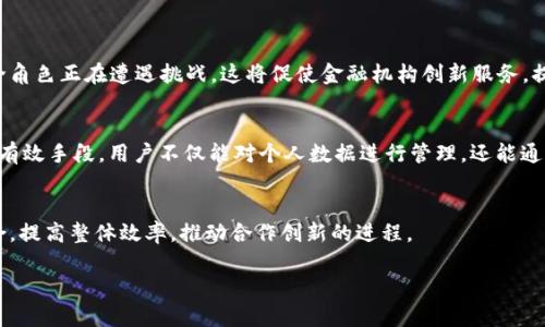   区块链设备的用途及其在各行业的应用前景 / 

 guanjianci 区块链设备, 区块链技术, 区块链应用, 数字资产 /guanjianci 

### 内容主体大纲

1. **引言**
   - 什么是区块链设备
   - 区块链设备的基本功能

2. **区块链设备的基本用途**
   - 数据存储与传输的安全性
   - 资产管理和交易记录
   - 身份验证与安全认证

3. **各行业中区块链设备的应用**
   - 金融行业
   - 供应链管理
   - 医疗行业
   - 政府与公共服务
   - 教育领域

4. **区块链设备的具体技术**
   - 硬件设备概述
   - 软件平台的支持
   - 链下和链上的数据处理

5. **区块链设备的未来发展趋势**
   - 技术创新与发展
   - 市场前景分析
   - 政策与监管的变化

6. **常见问题解答**
   - Q1: 区块链设备如何确保数据的安全性？
   - Q2: 区块链设备在金融行业的应用案例有哪些？
   - Q3: 医疗行业使用区块链设备能解决哪些问题？
   - Q4: 供应链管理中区块链设备的优势是什么？
   - Q5: 如何评估区块链设备的投资价值？
   - Q6: 区块链技术的未来会带来哪些改变？

### 引言

区块链设备是指运用区块链技术的各类硬件和软件，旨在实现去中心化的交易和数据管理。它通过密码学严密地保障了信息的安全性和不可篡改性。随着区块链技术的不断发展，越来越多的行业开始尝试与区块链设备结合，以提高工作效率和数据准确性。

### 区块链设备的基本用途

#### 数据存储与传输的安全性

区块链设备最突出的一项用途就是确保数据存储和传输的安全性。传统的数据存储方式往往依赖中央服务器，这使得数据存在被黑客攻击或篡改的风险。而区块链技术通过去中心化的记录方式，让每一笔交易都多个节点共同验证，极大提高了数据的安全性。

#### 资产管理和交易记录

在资产管理中，区块链设备能够实现资产的数字化，让每一项资产都能够通过区块链进行跟踪和管理，减轻了中间环节的成本。同时，所有交易记录都被永久保存，提升了透明性。

#### 身份验证与安全认证

区块链设备能够进行身份验证，确保每个用户和交易的真实性。这在金融、医疗和政府等领域的应用尤为重要，因为这些领域对数据的真实性和合法性有着极高的要求。

### 各行业中区块链设备的应用

#### 金融行业

区块链技术在金融领域的应用是最为广泛的。比如，通过区块链进行的跨境支付能显著减少交易时间和费用。此外，区块链还可以用来创建数字货币、智能合约等，进一步提升金融交易的自动化和透明度。

#### 供应链管理

在供应链管理中，区块链设备的使用能够追踪产品的每一个环节，确保商品的真实性和合规性。通过区块链技术，消费者可以追溯产品的来源，从而提升市场的透明度。

#### 医疗行业

区块链技术在医疗行业的应用也日益增加。医疗数据的可靠存储和共享可以通过区块链实现，确保患者的隐私和医疗信息的准确性。这对于提升医疗服务的效率和安全性具有重要意义。

#### 政府与公共服务

区块链设备在政府和公共服务领域可以用于信息透明、权限管理等方面。通过区块链技术，公民的数据可以更好地得到保护，同时也提升了政府服务的效率。

#### 教育领域

在教育领域，区块链设备可以用来记录学生的学习经历和证书，确保信息的真实和值得信任。这样不仅能减少文凭造假的现象，也能为未来的招聘提供更清晰的依据。

### 区块链设备的具体技术

#### 硬件设备概述

相关的硬件设备包括矿机、节点服务器等。这些设备负责处理复杂的计算，与区块链网络进行通信，确保交易的可靠性和安全性。

#### 软件平台的支持

区块链设备背后的软件平台也是至关重要的。这些平台需具备强大的数据处理能力和广泛的应用接口，帮助用户更便捷地使用区块链技术。

#### 链下和链上的数据处理

数据处理分为链上和链下。链上数据是直接记录在区块链上的，而链下数据通常是指在区块链之外处理的数据。选择适合的处理方式，会影响到系统的效率和安全性。

### 区块链设备的未来发展趋势

#### 技术创新与发展

随着硬件技术和软件算法的不断进步，区块链设备的性能会提高，这将吸引更多行业应用，同时技术的创新也会推动新的应用场景的产生。

#### 市场前景分析

从市场角度来看，区块链设备将越来越受到投资者的关注，尤其是在金融、供应链、医疗等高需求领域，市场潜力巨大。

#### 政策与监管的变化

随着区块链技术的快速发展，相关的政策和监管制度也会不断完善，以确保技术的良性发展和市场的健康运作。

### 常见问题解答

#### Q1: 区块链设备如何确保数据的安全性？

确保数据安全的机制
区块链设备通过多种机制确保数据的安全性。首先，区块链技术采用了密码学，所有数据在链上都是经过加密的，这样即使数据被截获也无法被轻易篡改。其次，区块链采用了去中心化的网络结构，数据并不存储在中央服务器，而是分散在多个节点上。这一特性使得黑客攻击变得更加困难，同时即使个别节点失效或受到攻击，数据仍然可以在其他节点上存活。此外，每一笔交易都需要经过共识机制的验证，确保交易的合法性和准确性。

实际应用中的安全性
例如，在金融行业，通过区块链技术进行的交易记录可以在很多节点中同步，当某一节点的数据被篡改时，其他节点会立刻发现这一错误，防止错误数据的传播。在这些机制的共同作用下，区块链设备可以提供比传统系统更高的安全保障，成为各行业数据管理的新标准。

#### Q2: 区块链设备在金融行业的应用案例有哪些？

跨境支付
在金融行业，区块链设备的应用案例层出不穷，其中跨境支付是最具代表性的一个应用场景。传统的跨境支付流程通常复杂且费时，而利用区块链技术进行支付可以大幅度减少交易时间和手续费。比如，Ripple公司利用区块链技术建构的支付网络，提供了实时跨境支付的解决方案，大大提升了资金流动性。同时，某些大型银行也开始探索使用以太坊区块链进行国际汇款，有效提升了交易效率。

资产数字化与证券化
区块链设备还在证券领域找到了广泛应用场景。通过将财产资产数字化，金融资产（如股票、债券等）可以直接在区块链上进行记录和交易，这一过程称为资产证券化。透明且不可篡改的交易记录增强了投资者信心，例如，某些初创公司已经通过ICO（首次代币发行）向投资者提供通过区块链平台的融资。

智能合约
智能合约也是在金融行业应用的另一实例。智能合约以程序代码的形式在区块链上运行，能够实现自动化的合同执行、资金释放等操作。这样，金融交易中的信任问题通过编程得以解决，减少了中介成本。

#### Q3: 医疗行业使用区块链设备能解决哪些问题？

数据共享与隐私保护
医疗行业的数据管理一直是个痛点，患者的医疗记录往往散落在不同的医疗机构中，导致信息不对称。区块链设备可以通过去中心化的存储方式，确保数据能够安全而透明地进行共享，同时也保护了患者的隐私。例如，某些医院正在利用区块链技术实现数据的互通，所有相关的医疗机构都能在合适的情况下获得患者的完整医疗记录，提高了医疗服务的质量。

药品追踪与安全
另一个重要应用是药品追踪。通过区块链记录药品的生产、运输和销售全过程，使得任何人都能实时追踪药品的来源，降低了假药流入市场的风险。这样既保护了消费者，也能增强市场的透明度，降低医疗系统的整体风险。

临床试验的管理与透明度
在临床试验中，区块链可以确保数据真实性，避免数据造假现象。通过区块链系统记录试验数据，可以确保每一个实验结果都能被真实且准确地记录，提升了试验的可信度。同时，参与者的数据保护也能得到保障，使得患者更加信任相关的医疗机构。

#### Q4: 供应链管理中区块链设备的优势是什么？

可追溯性与透明度
供应链管理中，区块链设备的最大优势在于可追溯性。通过将每一个环节的数据记录在区块链上，任何一件产品从原材料到最终消费者，都可以在区块链上得到完整的跟踪。这种透明度不仅能够提高企业对产品质量的控制，也能够给消费者带来更大的信心。例如，某些食品企业开始利用区块链技术记录农产品的种植、加工和销售环节，让消费者能够轻松查验食品的来源信息。

提升效率与降低成本
区块链技术还可以通过减少中间环节，提高供应链管理的效率。传统模式依赖多方信息交换，信息不对称问题导致效率低下和错误频繁。而通过区块链，各方参与者可以直接访问同一份数据，减少了沟通成本，降低了管理复杂性，同时也减少了因数据不一致导致的纠纷和误解。

欺诈检测与风险管理
通过区块链技术，在供应链的每一个环节中都能记录交易的具体情况，可以更好地进行欺诈检测。由于网络中的每一个参与者都无法单方面更改或篡改已记录的数据，这意味着在系统内，一旦出现异常行为，就能被迅速发现并追溯根源，从而降低市场风险。

#### Q5: 如何评估区块链设备的投资价值？

技术成熟度与市场需求
评估区块链设备的投资价值首先需关注技术的成熟度和市场需求。随着技术的逐步成熟，投资者需要考量该技术是否具备实际应用的潜力。对比市场上现存技术的成熟度和实施效果，选择技术发展前景看好的企业进行投资，有助于提升投资回报率。

团队与合作伙伴资源
公司的核心团队及其合作伙伴的资源也是衡量投资价值的重要因素。一个拥有丰厚经验的团队和强大的合作伙伴资源，常常能提升项目的成功率。因此，投资者在评估时不仅要关注技术本身，还需要密切关注企业的背景以及行业影响力。

竞争环境与法规风险
投资者还需考虑市场竞争环境与潜在法规风险。随着区块链技术的迅速发展，市场竞争也在加剧。了解竞争对手的技术优势和市场策略，能够帮助投资者更好地判断相应投资的安全性。同时，政策法规的变动也可能对区块链项目产生重大影响，投资者需时刻关注法规的变化。

#### Q6: 区块链技术的未来会带来哪些改变？

行业生态重构
随着区块链技术的不断发展，各个行业的生态将发生变革。去中心化的特点令用户与服务提供者之间的关系变得更加直接，减少中间环节，促使传统行业重新审视商业模式。例如，金融业的中介角色正在遭遇挑战，这将促使金融机构创新服务，提高用户体验。

用户数据管理与隐私保护
区块链为用户提供了对自我数据的控制权，预计未来用户在各个领域都将能更好地掌控自身数据，而不再依赖企业。随着数据隐私法规（如GDPR等）的实施，区块链技术将为用户保护隐私提供有效手段。用户不仅能对个人数据进行管理，还能通过区块链以安全透明的方式分享数据，推动个性化服务的未来发展。

跨行业协作与融合
随着区块链技术的普及，各行业之间可能会更频繁地进行跨界合作。例如，金融行业与供应链管理、医疗行业的协作将变得更加普遍。通过使用统一的区块链平台，不同领域能够更好地相互整合，提高整体效率，推动合作创新的进程。 

最终，深入探讨区块链设备的用途及应用前景将帮助我们更好地理解技术的演变及其实际价值。