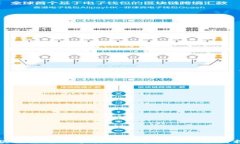 区块链平台的多样化运营