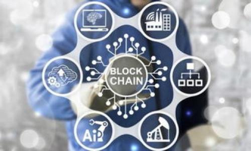 

2023年值得投资的区块链软件推荐